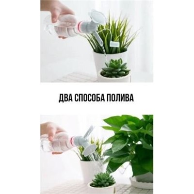 Насадка - лейка для полива растений / БЕЖЕВЫЙ