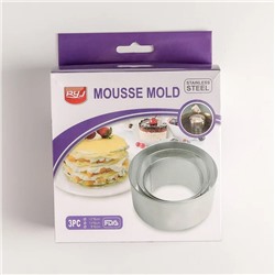 Набор форм для выпечки Mousst Mold Круг 3шт