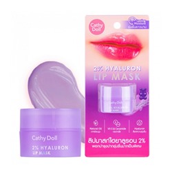 Ночная маска для восстановления и увлажнения губ со вкусом жевательной резинки  Cathy Doll 2% Hyaluron Lip Mask 4.5 гр