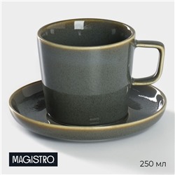 Чайная пара фарфоровая Magistro Fog, 2 предмета: чашка 250 мл, блюдце d=14 см