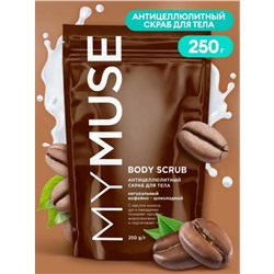Натуральный антицеллюлитный кофейно-шоколадный скраб для тела (250 гр)