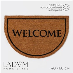 Коврик придверный LaDо́m, 40×60 см, кокосовое волокно