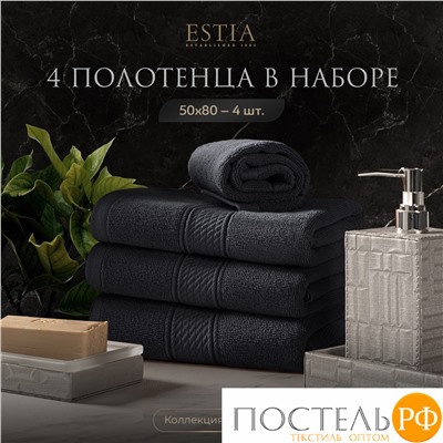 ESTIA МАРТОС т-сер К-т полотенец 50х80-4, 100% хлопок, 500 г/м2