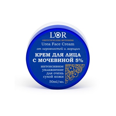 LOR Крем для лица с Мочевиной 5%, 50мл