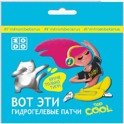 Гидрогелевый патч MODO too COOL для кожи вокруг глаз, 2 шт