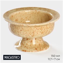 Креманка сервировочная фарфоровая Magistro Stone, 150 мл, 11,7×11,7×7 см