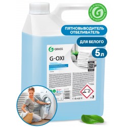 G-OXI ПЯТНОВЫВОДИТЕЛЬ — ОТБЕЛИВАТЕЛЬ  5кг. для белых тканей с активным кислородом