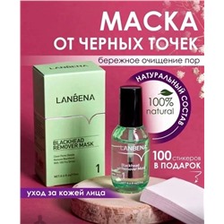 МАСКА ДЛЯ ЛИЦА, код 6612618