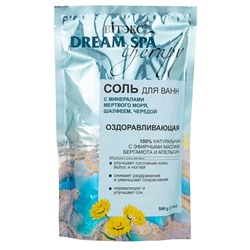 Dream SPA therapy Соль для ванн ОЗДОРАВЛИВАЮЩАЯ с Солью Мертвого моря, шалфеем,чередой.и аромамаслами,500 г.