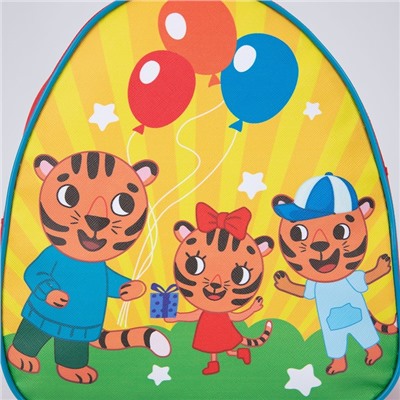 Рюкзак детский "Тигрята", 23*20,5 см 7836120