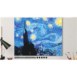 Картина по номерам на холсте 50х40 см. «Звёздная ночь» Ван Гог . TM Selfica