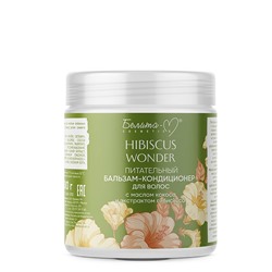 Hibiscus Wonder Бальзам-кондиционер Питательный для волос с маслом кокоса и экстрактом гибискуса 500г