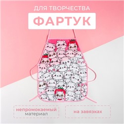 Фартук детский Этель "Happy cats", 49 х 39 см