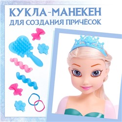 Игровой набор, кукла-манекен с аксессуарами "Сказочный образ", Холодное сердц