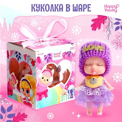 Игрушка в шаре «Сказка рядом», МИКС