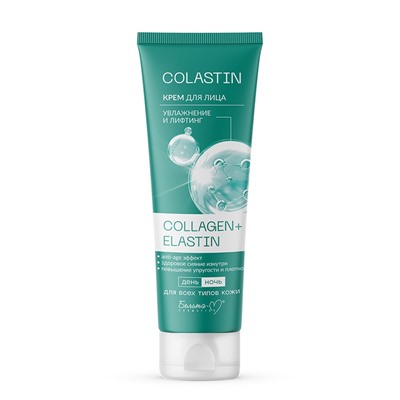 COLASTIN Крем для лица Увлажнение и лифтинг COLLAGEN+ELASTIN 100г