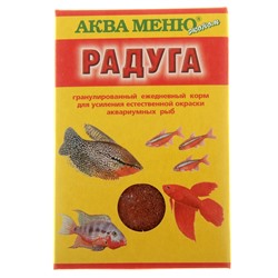 Корм Аква меню "Радуга" для рыб, 25 г