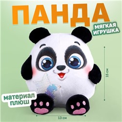 Мягкая игрушка «Панда»