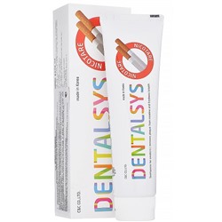 DENTALSYS Зубная паста НИКОТАР для курильщиков 130 мл