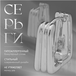 Серьги металл «Аккорд» полосы, цвет серебро