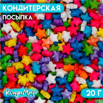 Кондитерская посыпка «Загадай желание», микс, 20 г