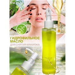 Очищающее масло для лица Baursde Plant Essence Cleansing Oil, 150мл