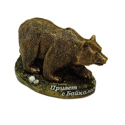 Статуэтка полистоун Медведь бурый Привет с Байкала 8*5*4.5 см