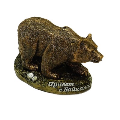 Статуэтка полистоун Медведь бурый Привет с Байкала 8*5*4.5 см