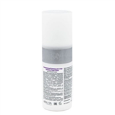 Aravia Увлажняющий флюид для лица / Hydratant Fluid Cream, 150 мл