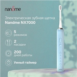 Электрическая зубная щетка Nandme NX7000, 5 режимов, АКБ, 2600 мАч, 2 насадки, голубая