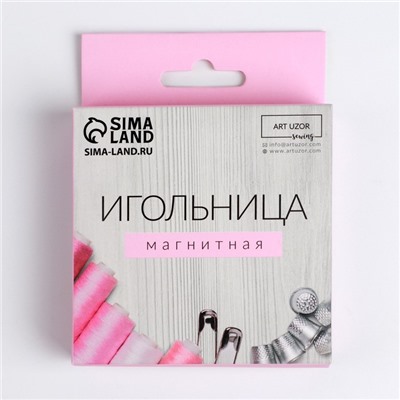 Игольница магнитная, 8,5 × 8,5 см, цвет МИКС 1215435