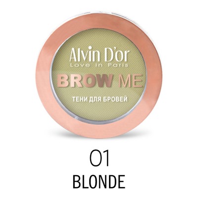 Alvin D`or BP-02 Тени для бровей  BROW ME  тон 01 blonde