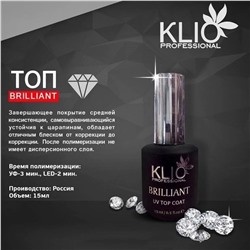 ТОП KILO BRILLIANT, код 7000539