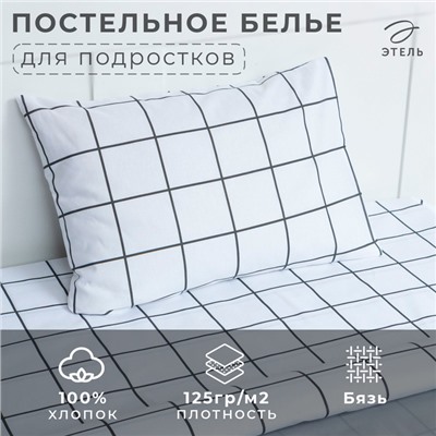 Постельное бельё «Этель» Funny panda, 1.5 сп., 143х215 см., 150х214 см., 50х70 см. - 1 шт., 100% хлопок, бязь