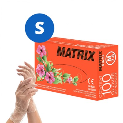 Перчатки виниловые MATRIX, размер S, 100 шт. (50 пар)