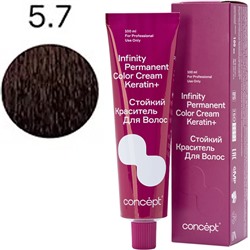 Стойкий краситель для волос 5.7 Темно-русый коричневый INFINITY Concept 100 мл