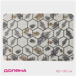 Коврик придверный грязезащитный Доляна «Топ», 60×90 см, цвет серый