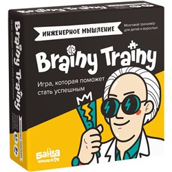 Инженерное мышление Brainy Trainy