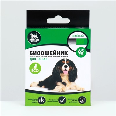 Биоошейник от паразитов "Пижон Premium" для собак, зелёный, 65 см