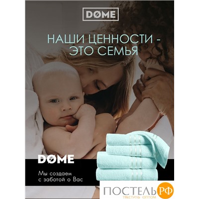 (1071) Полотенце 70х130 см Dome Harmonika Махра 440 г/м2, 1071 Ментоловый