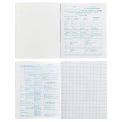 Тетрадь предметная "Неоновый смайл", 48 листов в клетку "Английский язык", обложка мелованный картон, неоновая краска, блок 65 г/м