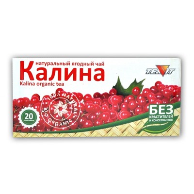 Чайный напиток "Калина" (20фильтр-пакетов)