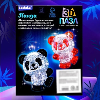 3D пазл «Панда», кристаллический, 53 детали, цвета МИКС