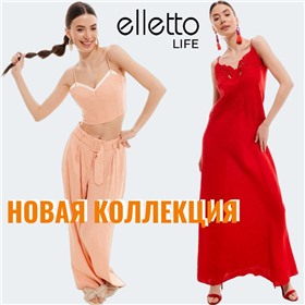 Elletto - новая коллекция Весна 2024! Роскошь из Белоруссии
