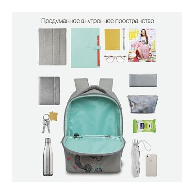 RG-367-3 Рюкзак школьный