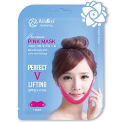 AsiaKiss Маска-лифтинг для зоны подбородка гидрогелевая Perfect V-Lifting Premium Pink Mask 15г