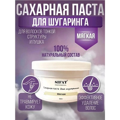 САХАРНАЯ ПАСТА ДЛЯ ШУГАРИНГА, код 4692087