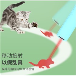 Лазерная игрушка с проекцией для кошек.