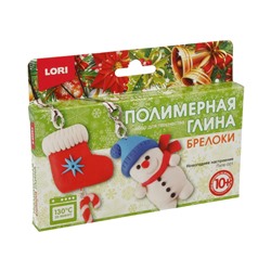 LORI. Пз/Пг-001 Полимерная глина.Брелоки "Новогоднее настроение" /20