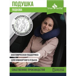 Подушка Авто-подкова